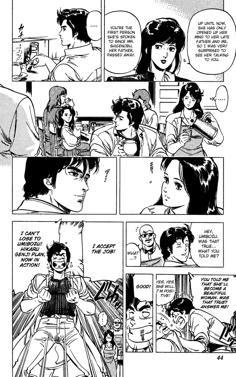 City Hunter Chapter 90 - Page 18
