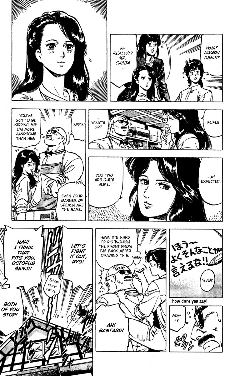 City Hunter Chapter 90 - Page 19