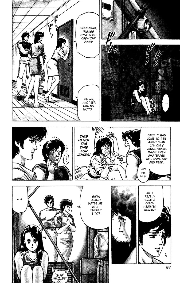 City Hunter Chapter 91 - Page 12