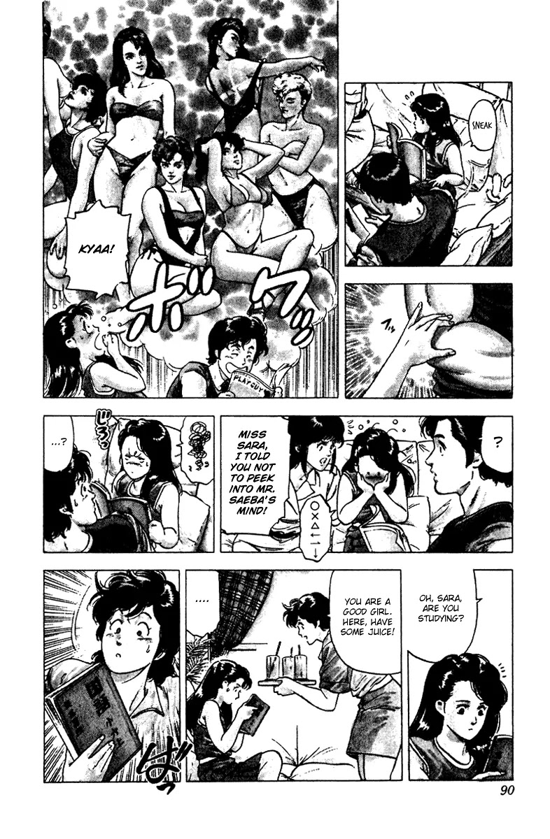 City Hunter Chapter 91 - Page 8