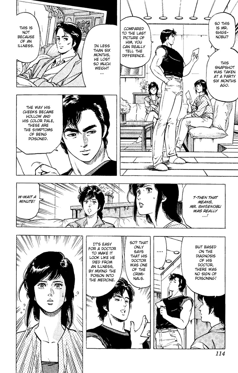 City Hunter Chapter 92 - Page 12
