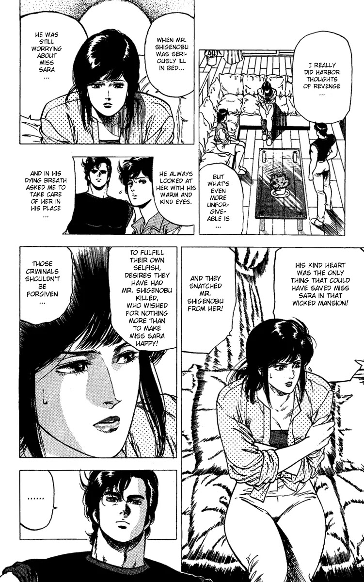 City Hunter Chapter 92 - Page 14