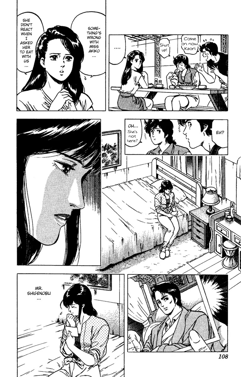 City Hunter Chapter 92 - Page 6