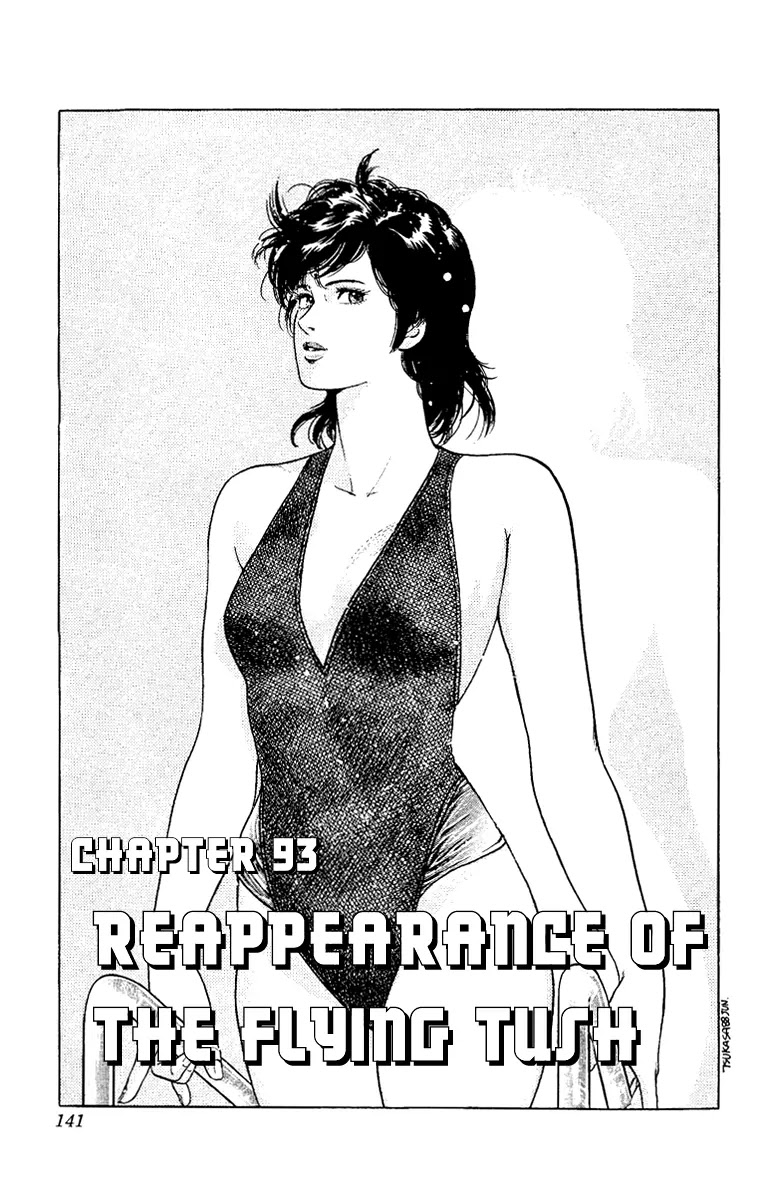 City Hunter Chapter 93 - Page 1