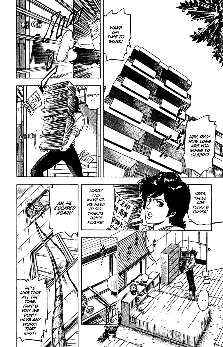 City Hunter Chapter 93 - Page 2