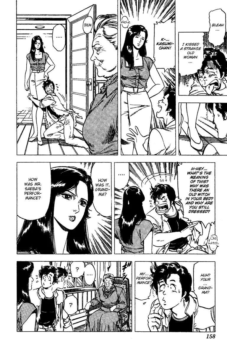 City Hunter Chapter 93 - Page 18