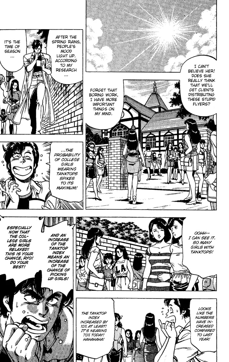 City Hunter Chapter 93 - Page 3