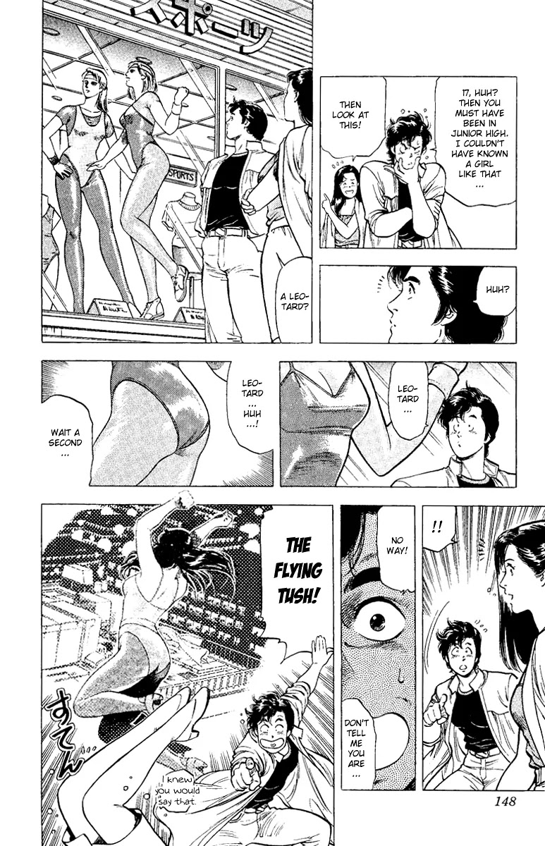 City Hunter Chapter 93 - Page 8