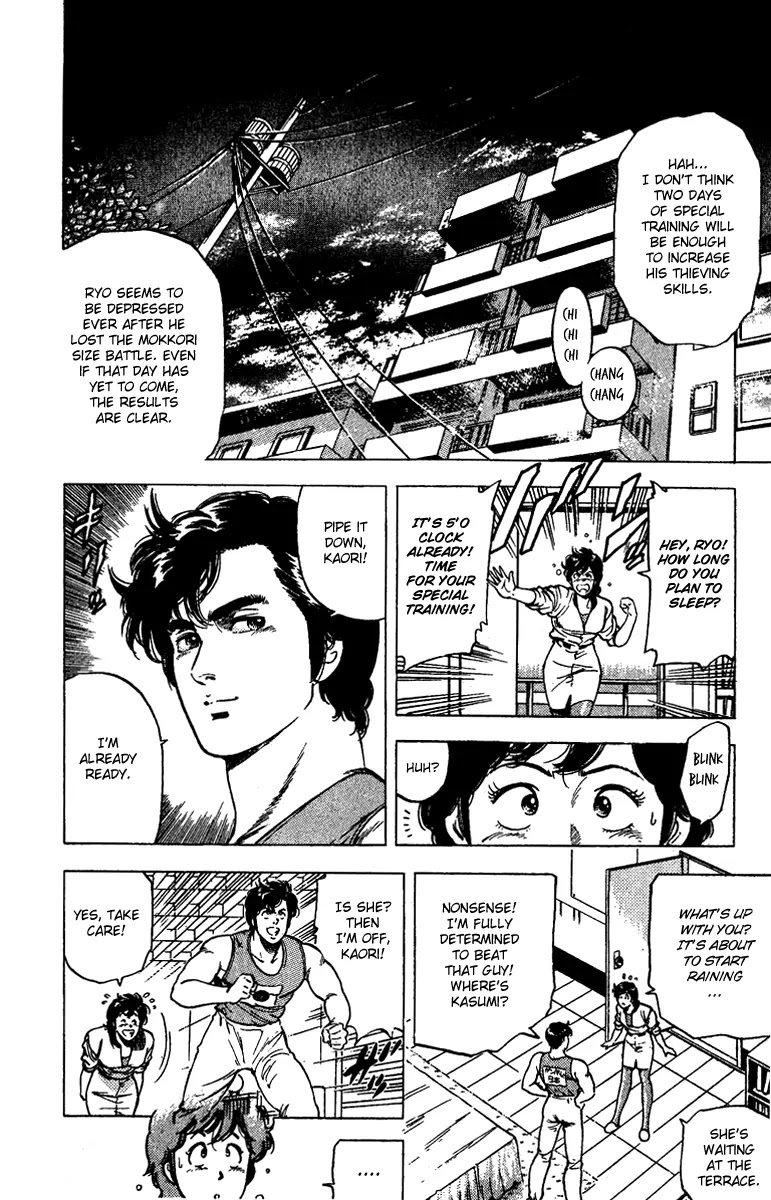 City Hunter Chapter 94 - Page 2