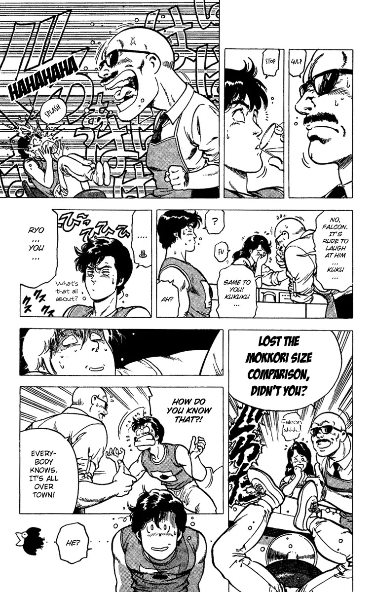 City Hunter Chapter 94 - Page 11