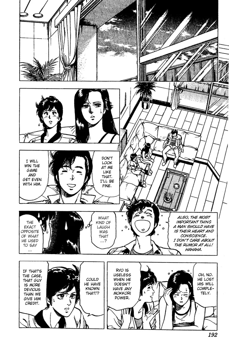 City Hunter Chapter 94 - Page 14