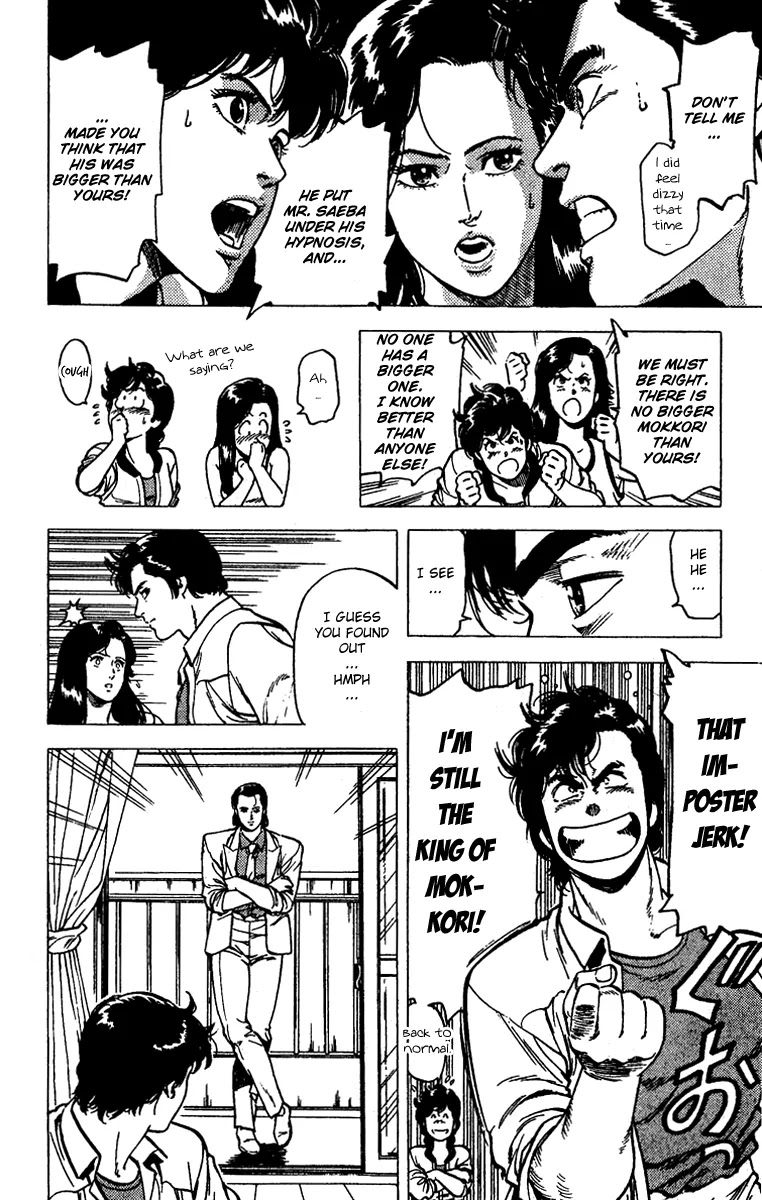 City Hunter Chapter 94 - Page 16