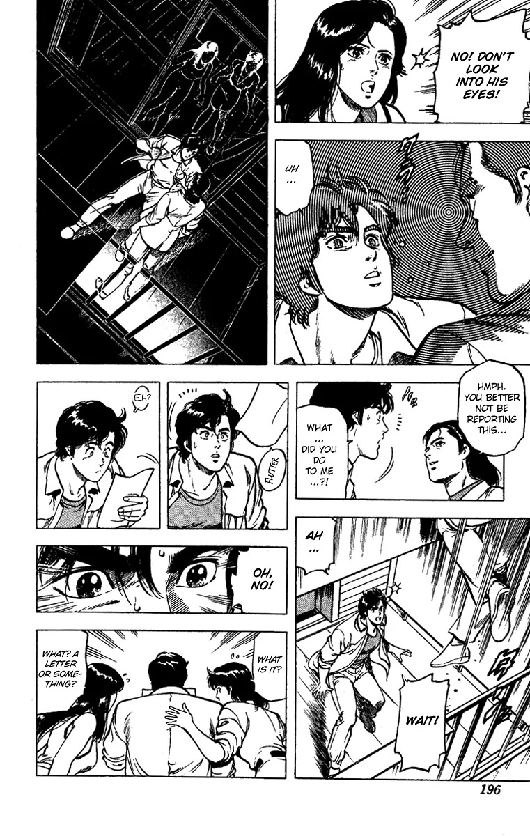 City Hunter Chapter 94 - Page 18