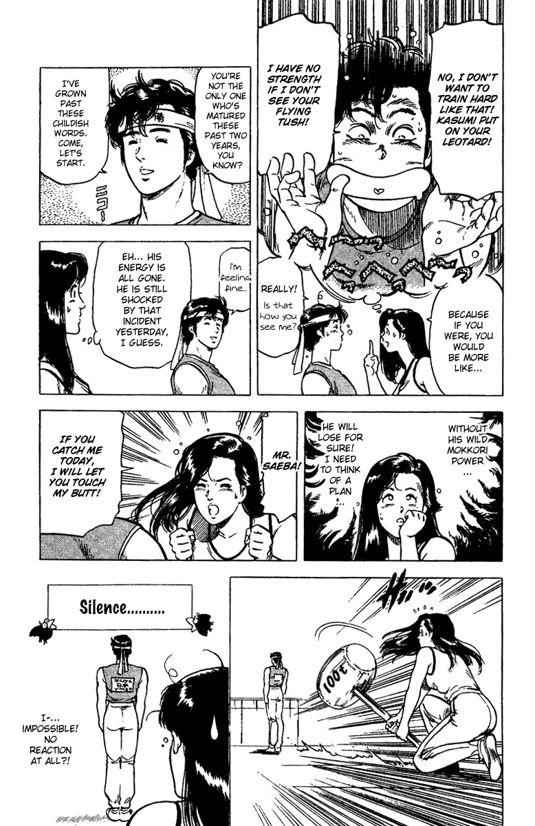 City Hunter Chapter 94 - Page 5