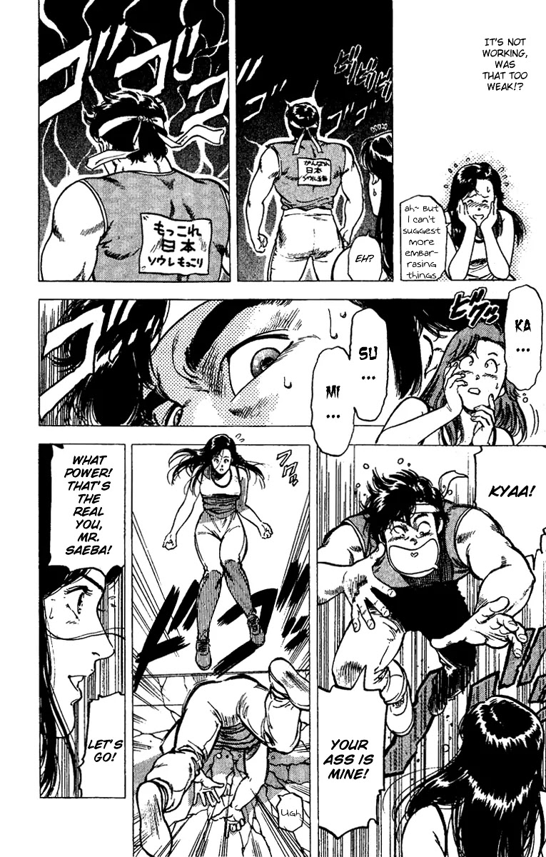 City Hunter Chapter 94 - Page 6