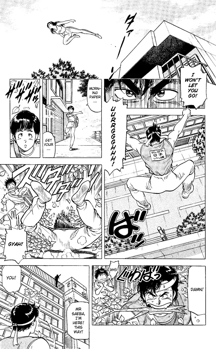 City Hunter Chapter 94 - Page 7