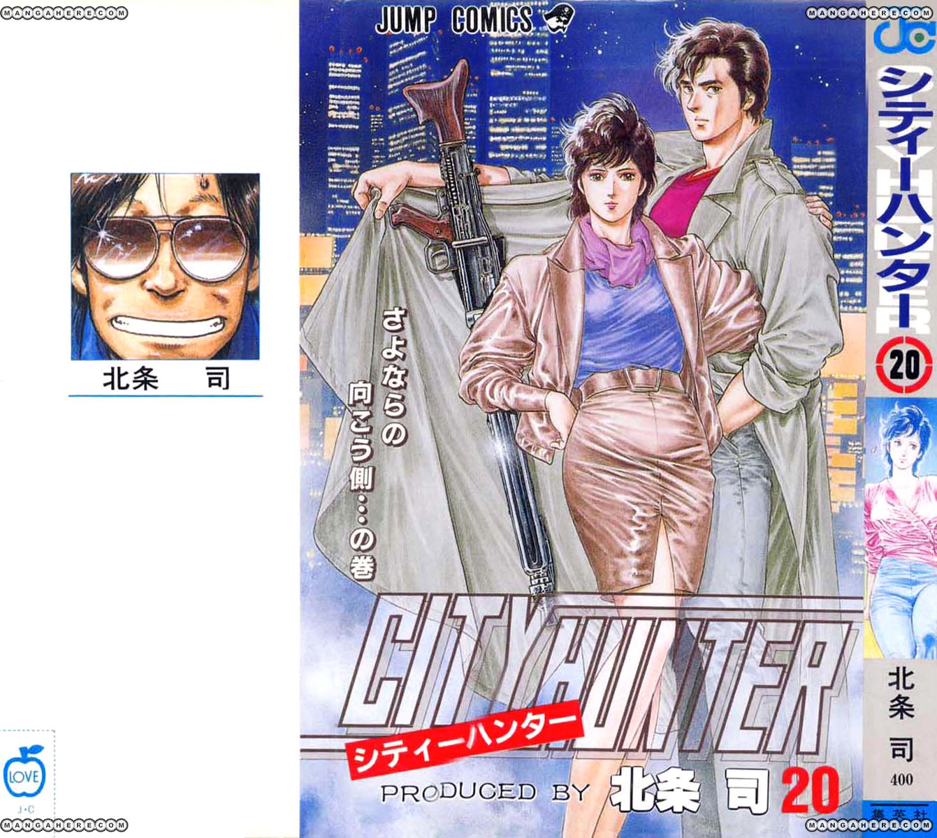 City Hunter Chapter 95 - Page 1