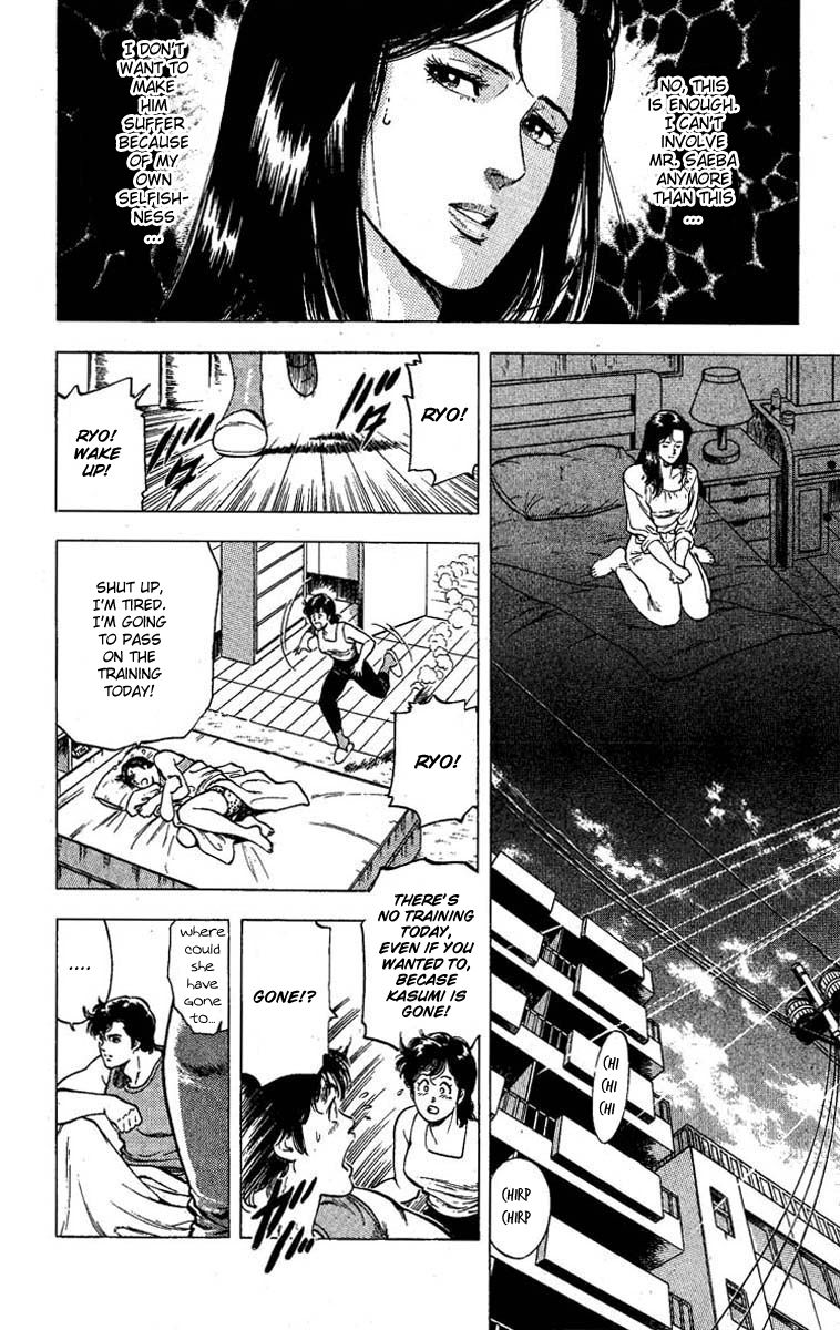 City Hunter Chapter 95 - Page 13