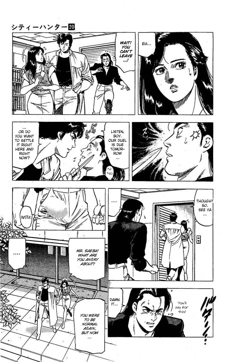 City Hunter Chapter 95 - Page 18