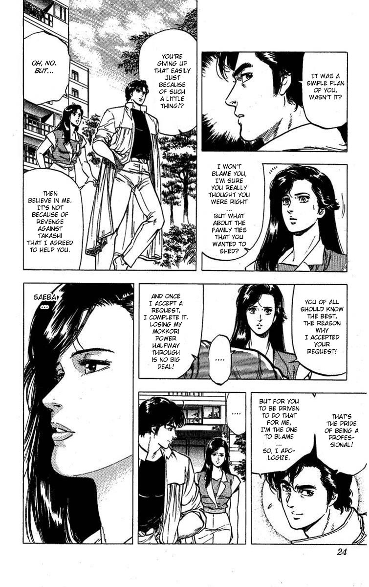 City Hunter Chapter 95 - Page 19