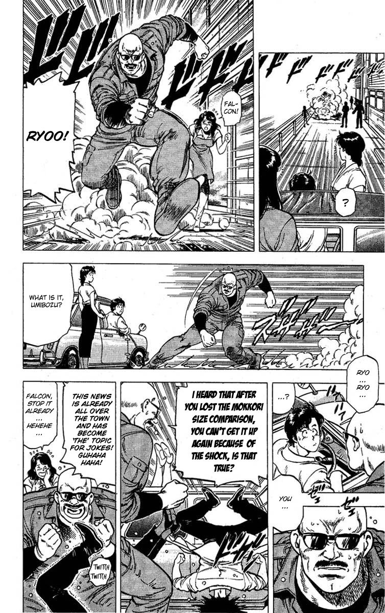 City Hunter Chapter 95 - Page 23