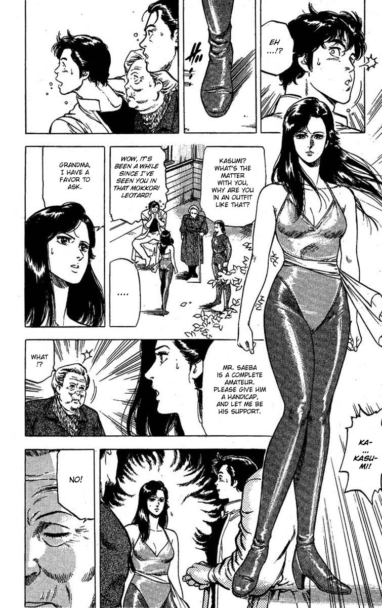City Hunter Chapter 95 - Page 29