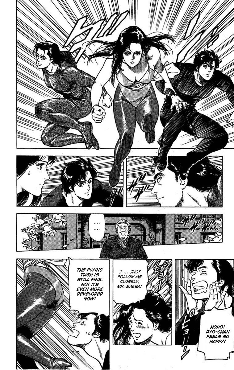City Hunter Chapter 95 - Page 31