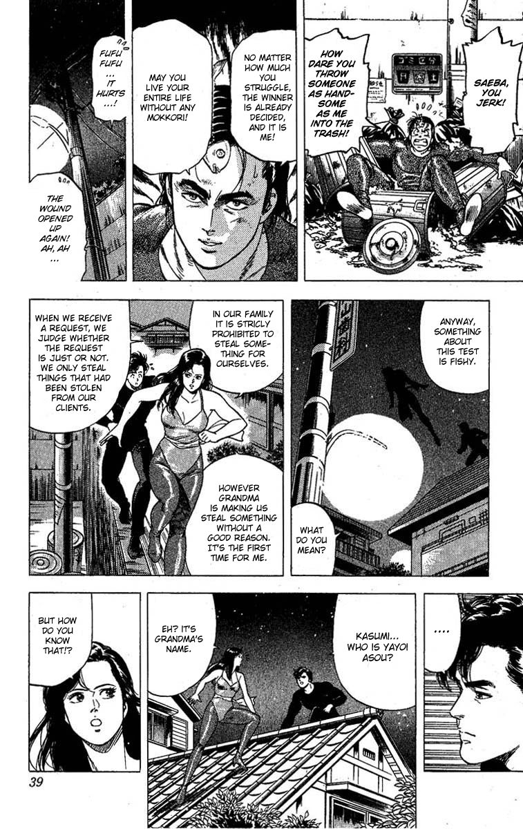 City Hunter Chapter 95 - Page 34