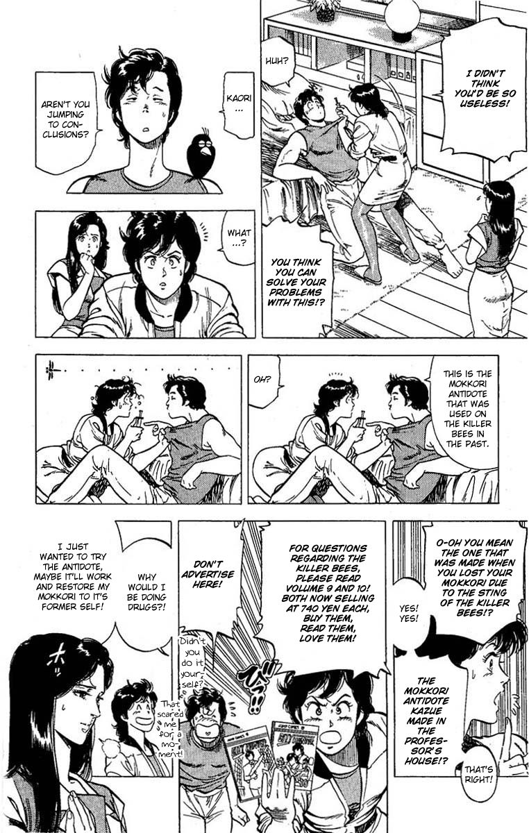 City Hunter Chapter 95 - Page 5