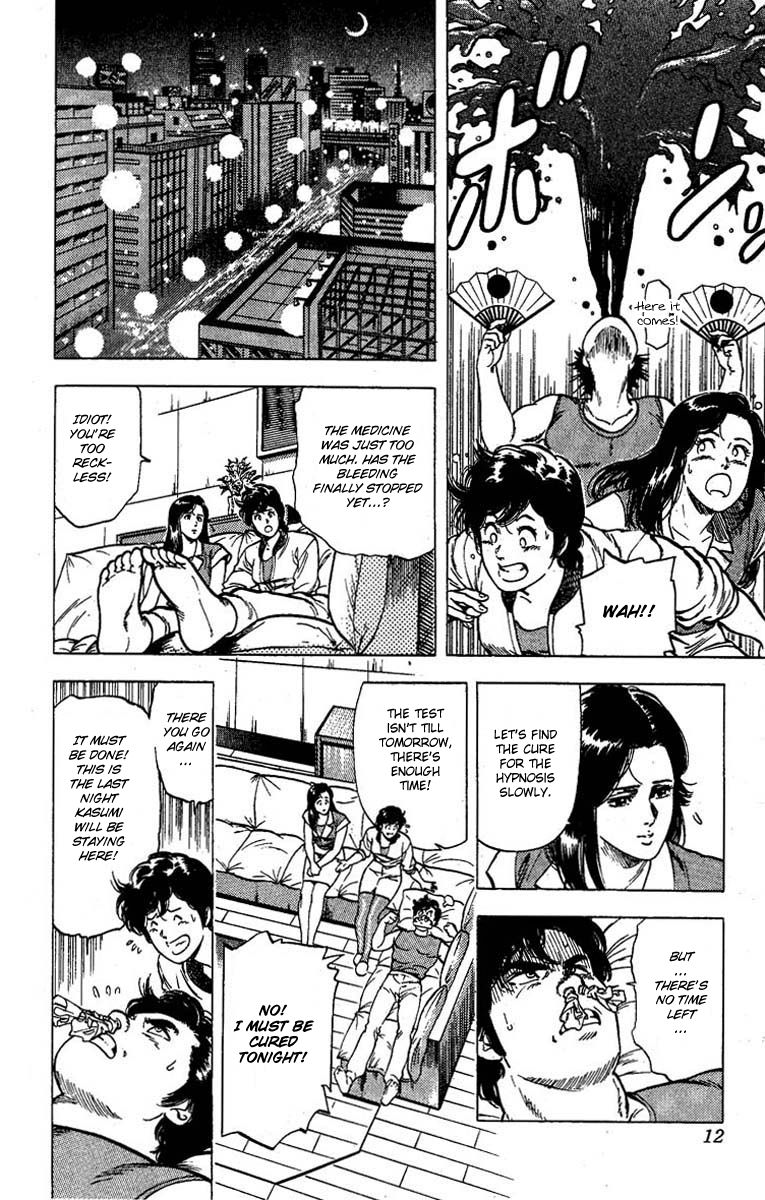 City Hunter Chapter 95 - Page 7