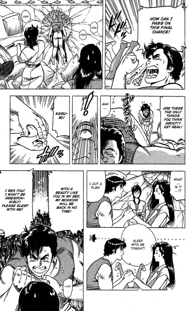 City Hunter Chapter 95 - Page 8