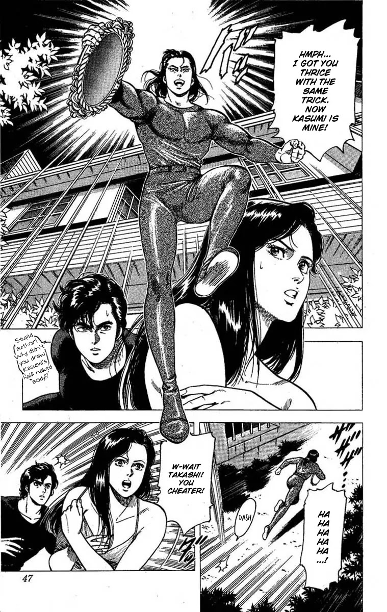 City Hunter Chapter 96 - Page 2