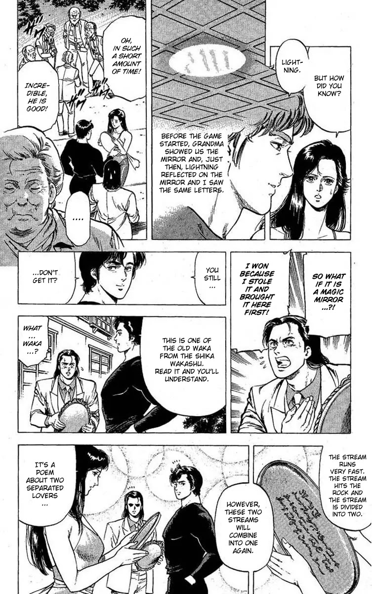 City Hunter Chapter 96 - Page 11