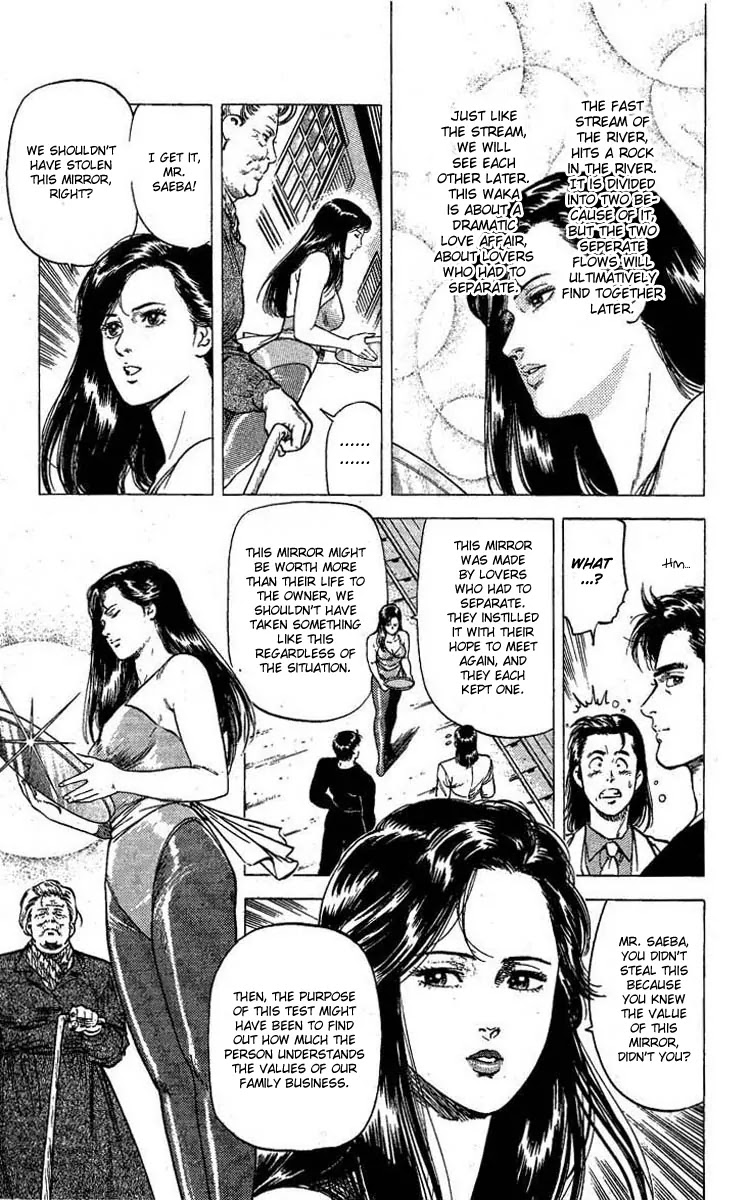 City Hunter Chapter 96 - Page 12