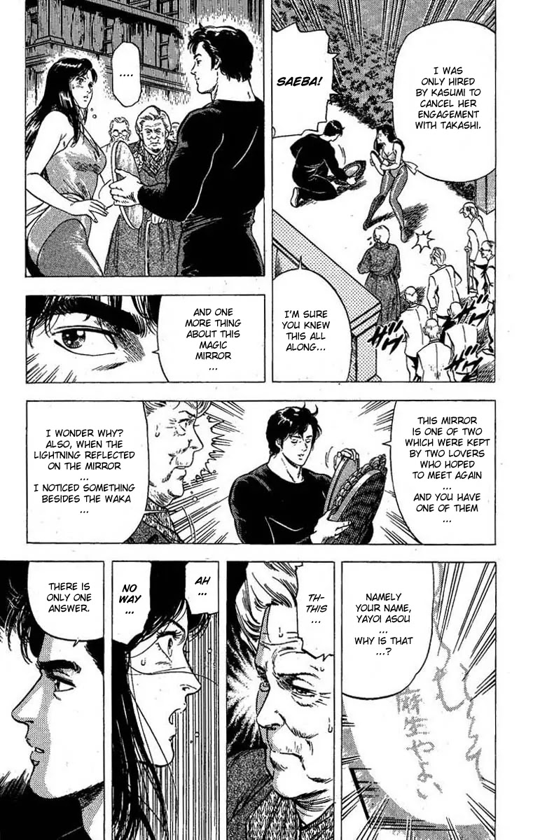 City Hunter Chapter 96 - Page 14