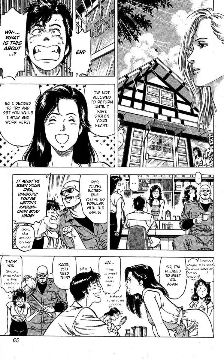 City Hunter Chapter 96 - Page 20