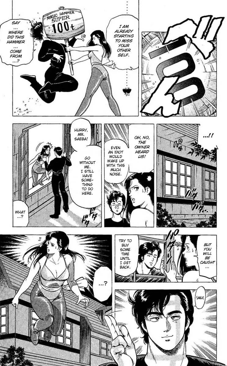 City Hunter Chapter 96 - Page 4