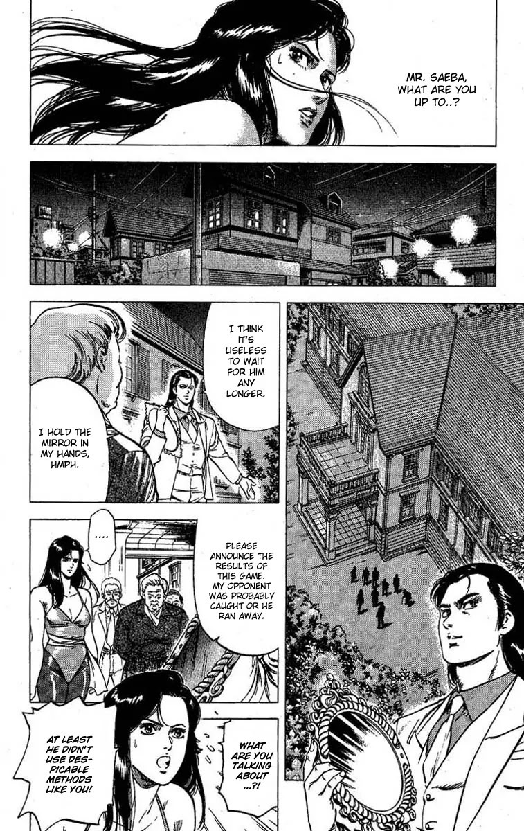 City Hunter Chapter 96 - Page 5