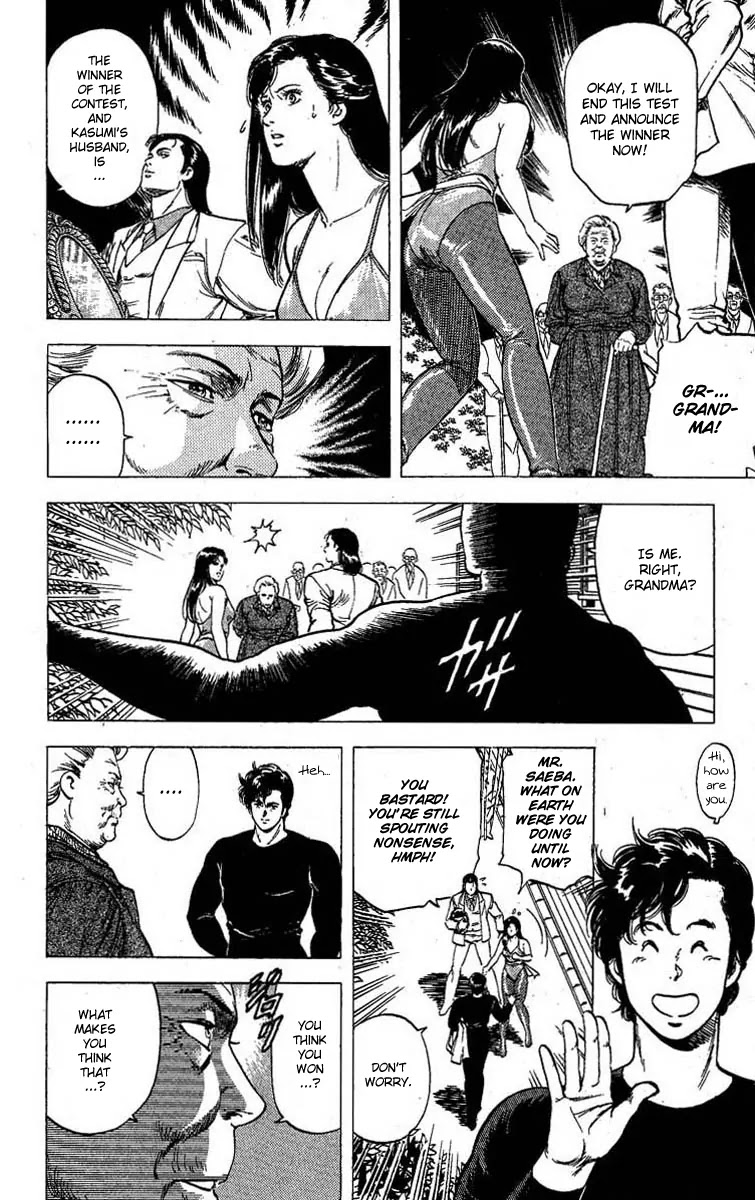 City Hunter Chapter 96 - Page 7