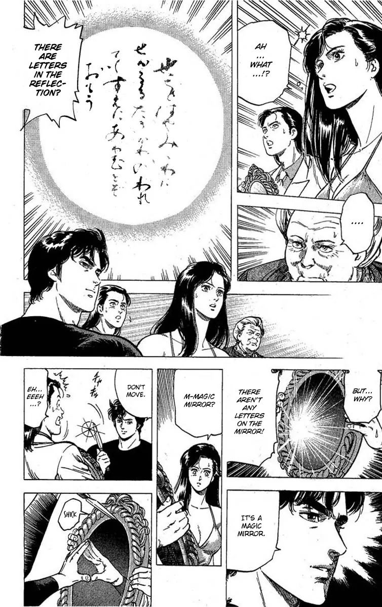 City Hunter Chapter 96 - Page 9