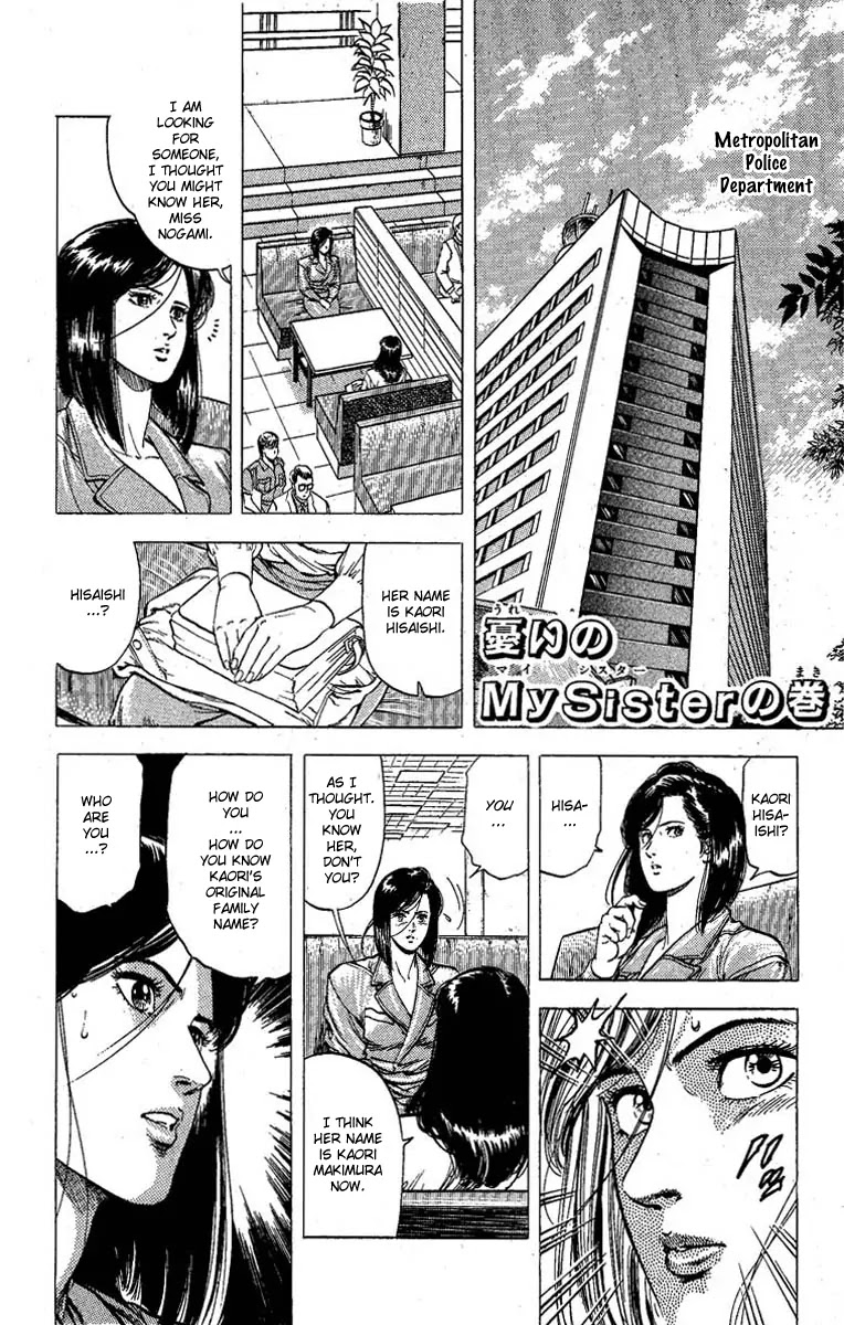 City Hunter Chapter 97 - Page 1