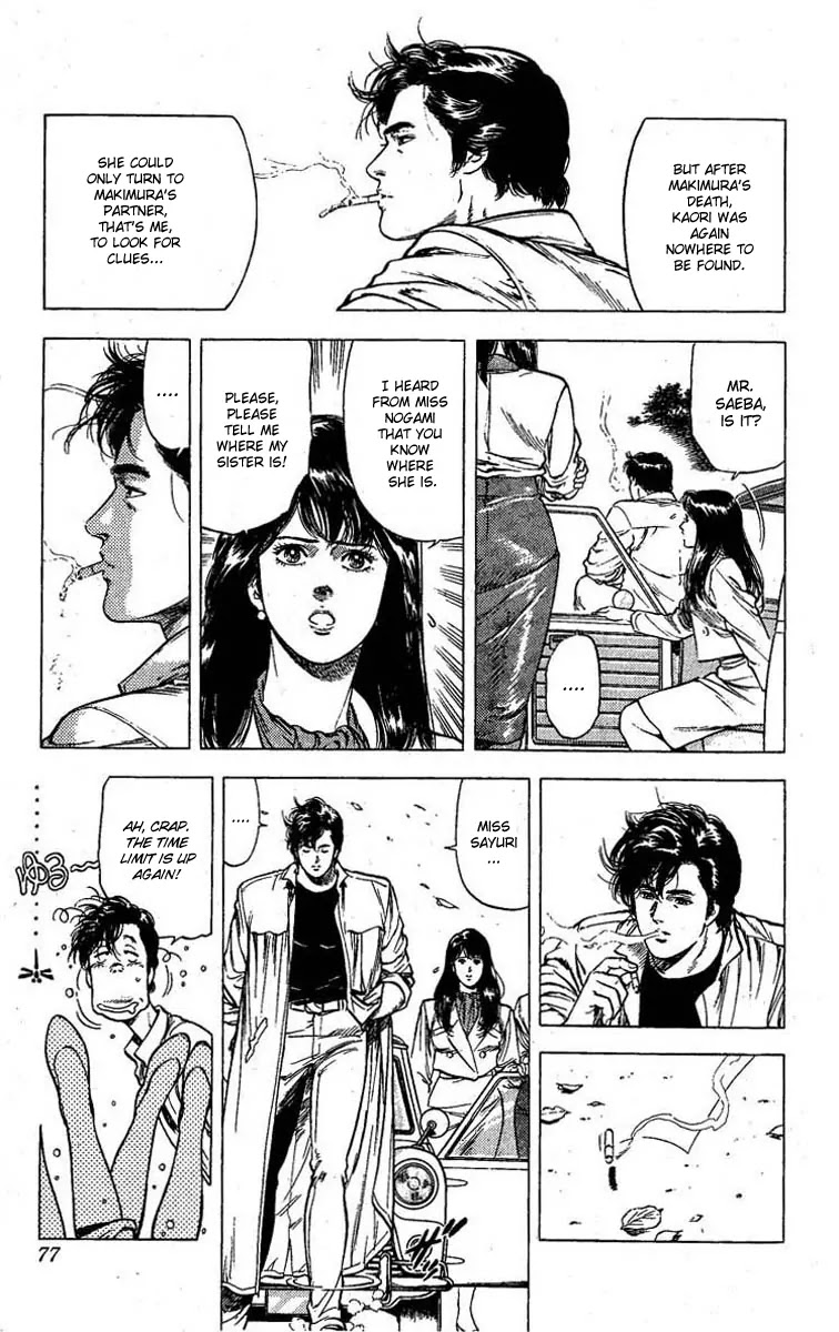 City Hunter Chapter 97 - Page 12