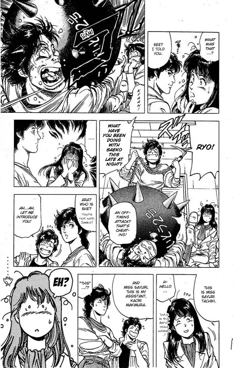 City Hunter Chapter 97 - Page 18