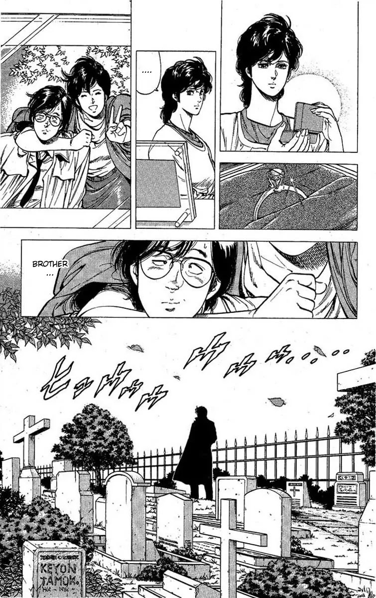City Hunter Chapter 97 - Page 4