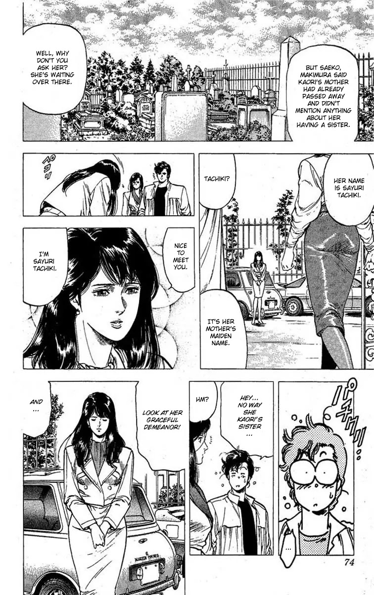 City Hunter Chapter 97 - Page 9