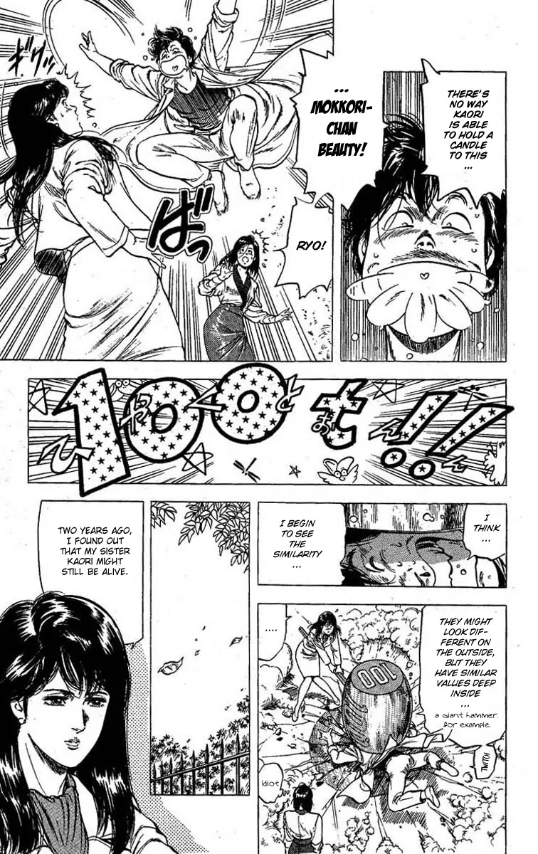 City Hunter Chapter 97 - Page 10