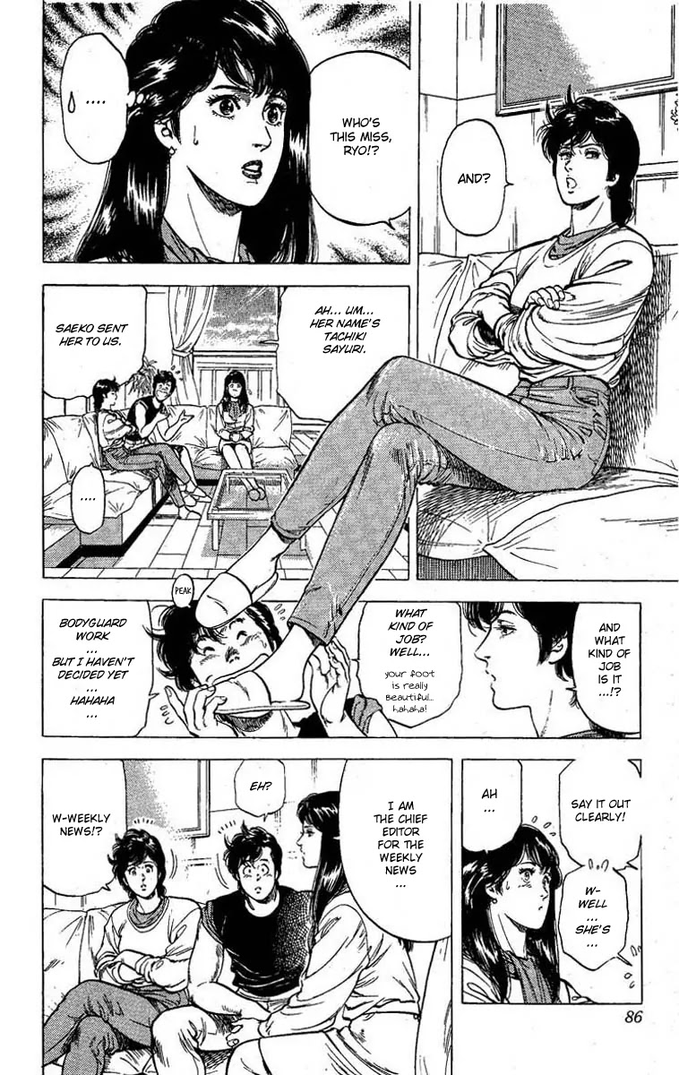 City Hunter Chapter 98 - Page 2