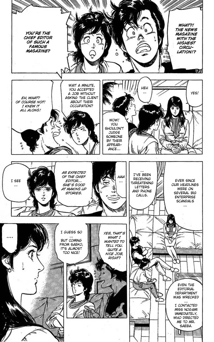 City Hunter Chapter 98 - Page 3