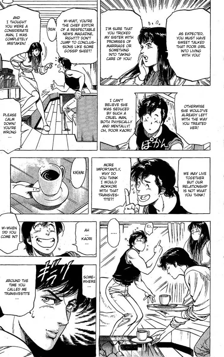 City Hunter Chapter 98 - Page 7