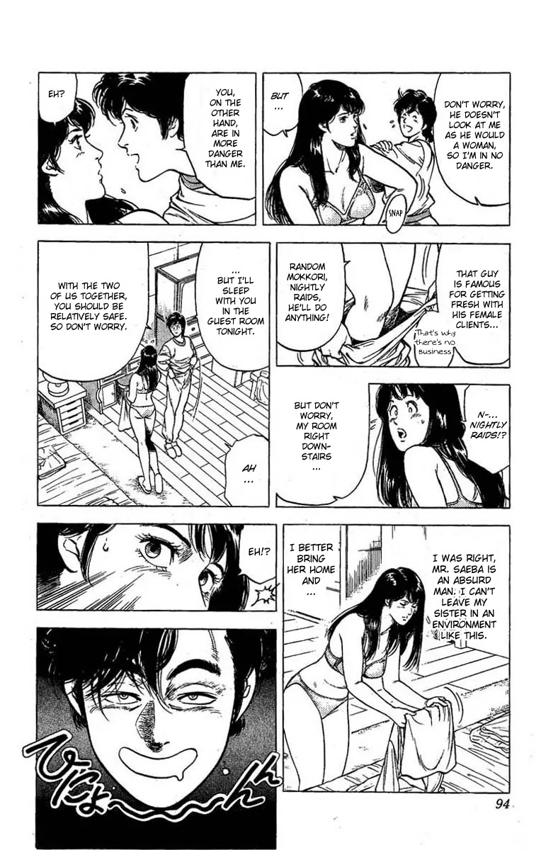 City Hunter Chapter 98 - Page 10